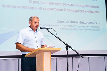 Важен вклад каждого